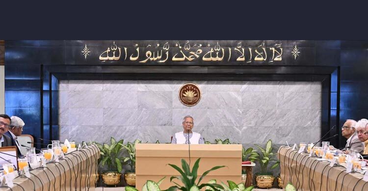 উপদেষ্টা পরিষদের বৈঠক অনুষ্ঠিত