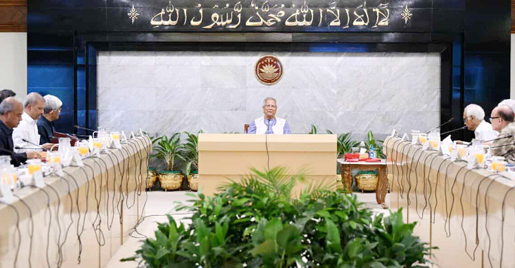 উপদেষ্টা পরিষদের বৈঠক অনুষ্ঠিত