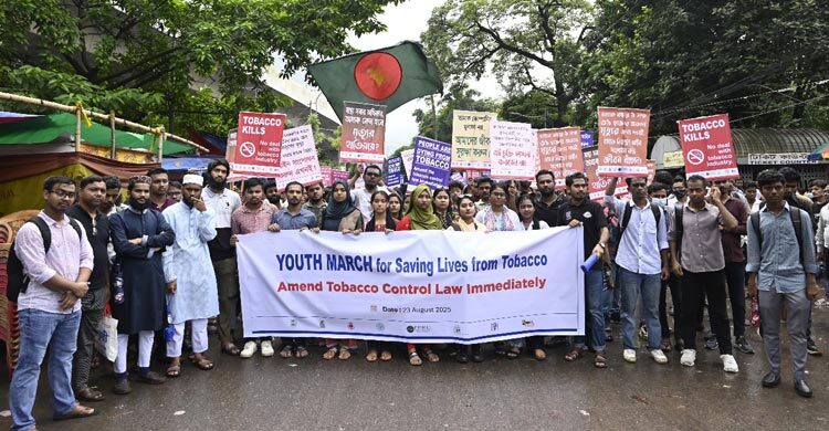 তামাক নিয়ন্ত্রণে আইনের খসড়া সংশোধনী দ্রুত পাসের দাবি