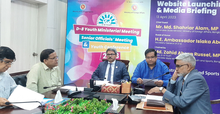 ঢাকায় ডি-৮ ইয়ুথ কনফারেন্স ১৬-১৭ মে