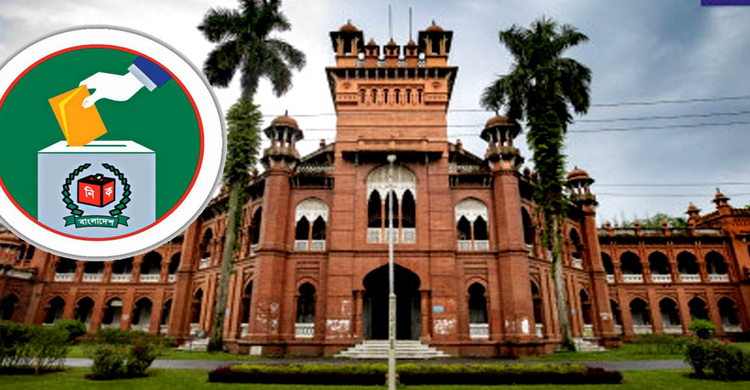 রাত পোহালেই ডাকসু নির্বাচন, নিরাপত্তার চাদরে ঢাকা ঢাবি ক্যাম্পাস