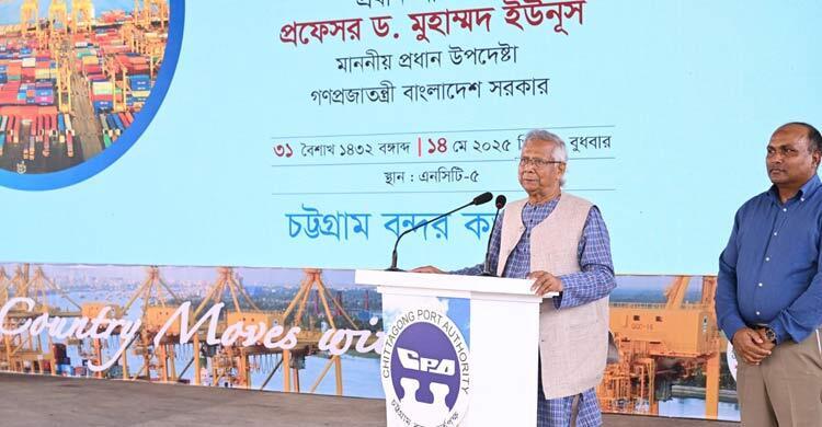 Ctg port heart of country’s economy, its upgrading crucial: CA