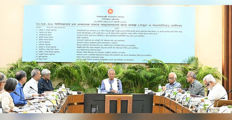 ECNEC nods 12 projects worth Tk 8,149cr, with Tk 2,840cr for DU