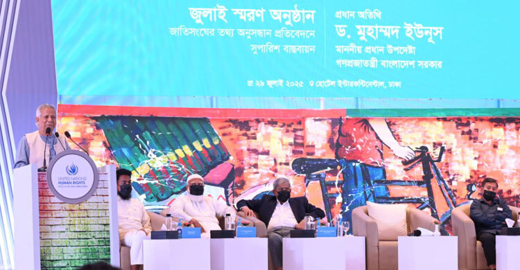 Building broad consensus for a renewed political system: Yunus