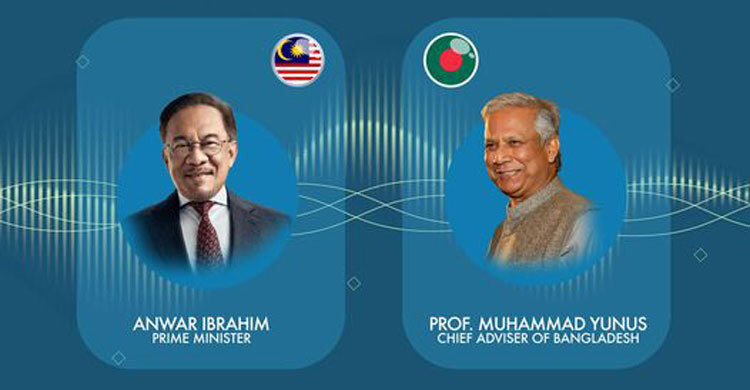 Malaysia ready to support Yunus-led interim govt: Anwar Ibrahim