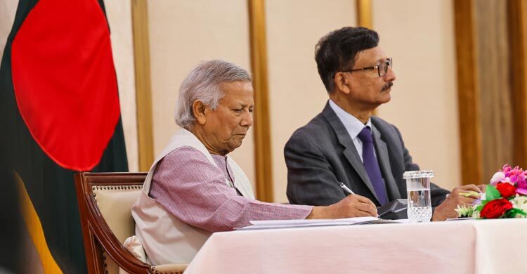 Yunus urges EU to shift visa centers from Delhi to Dhaka