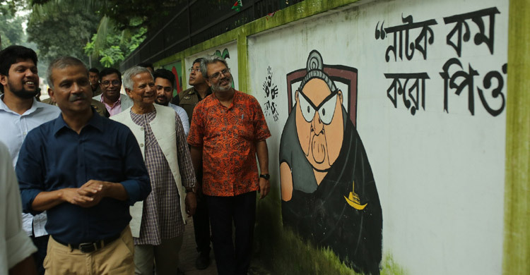 Yunus on DU campus to see graffiti