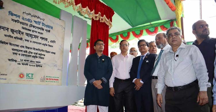 ভিশন-২০৪১ স্মার্ট টাওয়ারের ভিত্তি স্থাপন, ব্যয় হবে ১৬০ কোটি টাকা