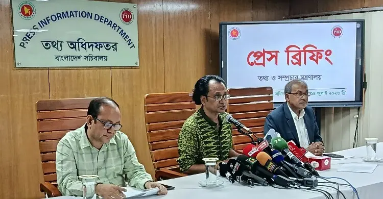 সংবিধান সংশোধনের মাধ্যমেই বড় পরিবর্তন সম্ভব, প্রয়োজনে গণভোটও হতে পারে