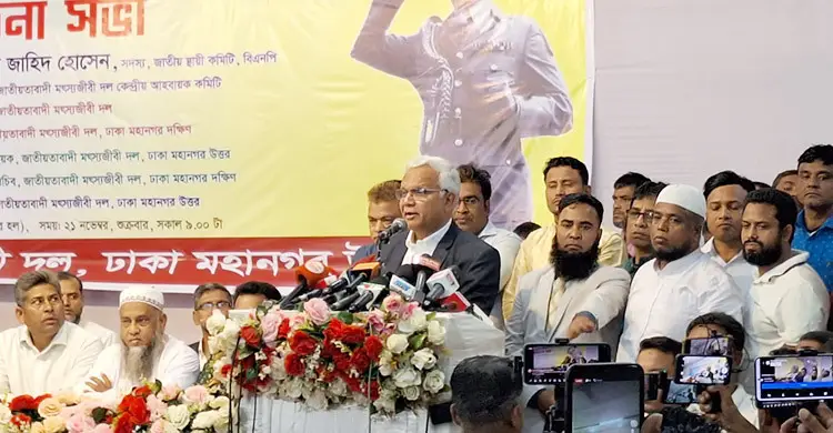 পলাতকরা ভারত থেকে আগুন সন্ত্রাস করছেন: ডা. জাহিদ