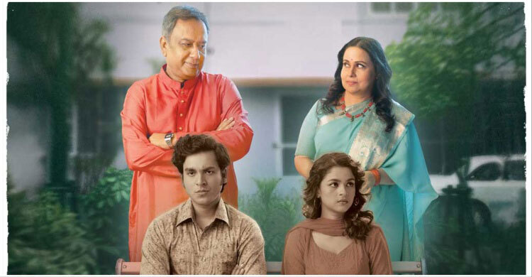 পাইরেসির কবলে ‘উৎসব’