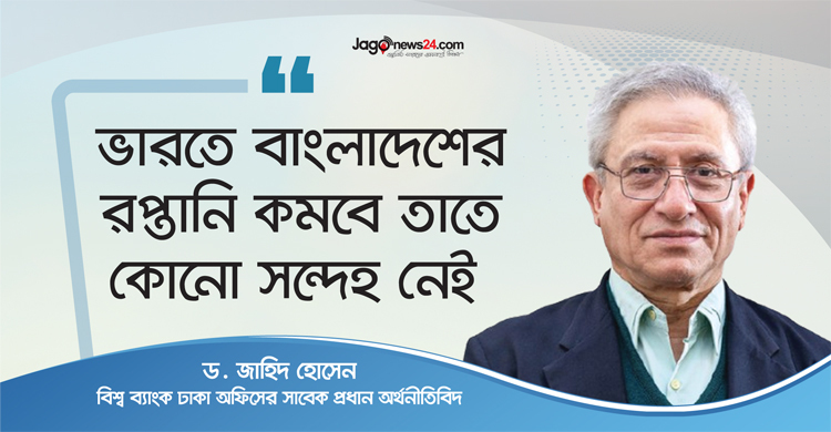 ভারতে পণ্য রপ্তানি করতে বাংলাদেশের সময়-খরচ বাড়বে