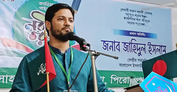 আওয়ামী বয়ানকে ধারণ করেই নয়া রাজনীতির কথা বলা হচ্ছে: শিবির সভাপতি