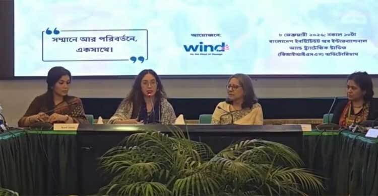 Protect women, reform politics, Zaima urges political parties