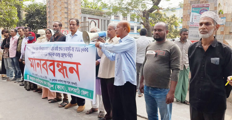 বাজার নিয়ন্ত্রণে হস্তক্ষেপের প্রতিবাদে ক্যাবের মানববন্ধন