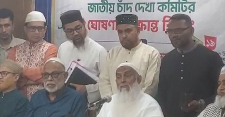 সম্বোধনের সময় মাননীয় না বলার অনুরোধ জানালেন ধর্মমন্ত্রী