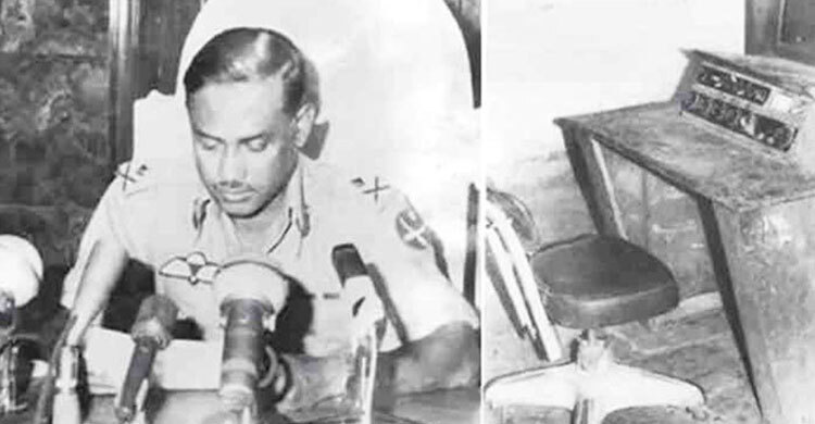 শহীদ জিয়ার ভাষণ বাংলাদেশের জনগণকে জাতীয় মুক্তির দিকে নিয়েছিল