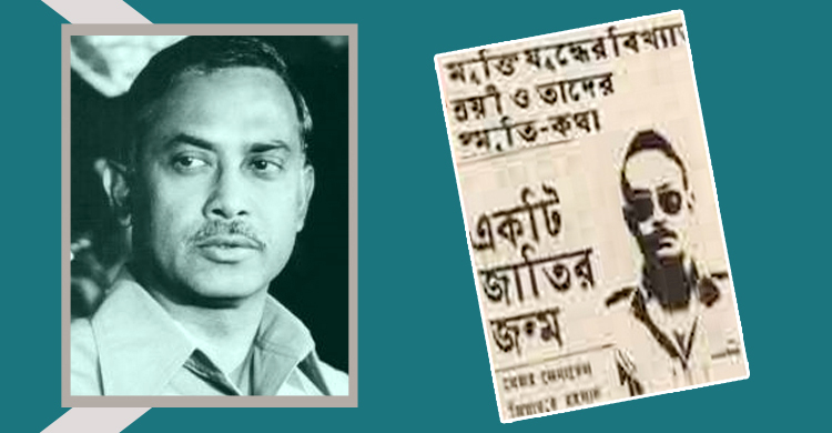 একটি জাতির জন্ম: প্রাসঙ্গিক আলোচনা