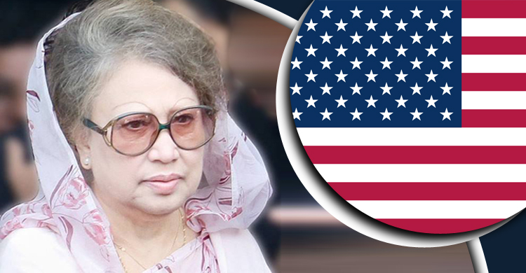 দেশের উন্নয়নে বিশেষ অবদান রেখেছেন খালেদা জিয়া: যুক্তরাষ্ট্র