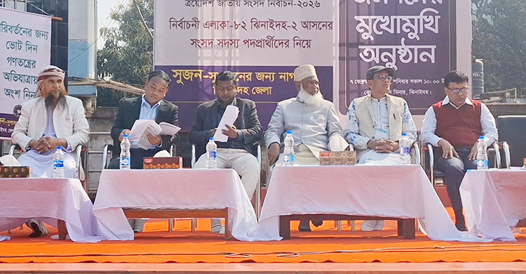 ঝিনাইদহে জনতার মুখোমুখি প্রার্থীরা