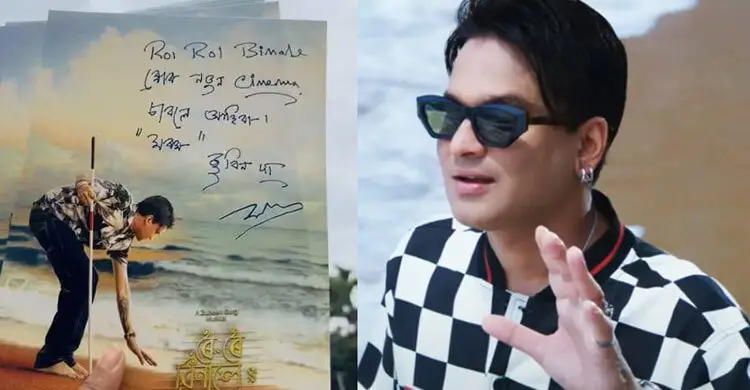 জুবিন গার্গের শেষ সিনেমার পাইরেসি, গ্রেপ্তার ইউটিউবার