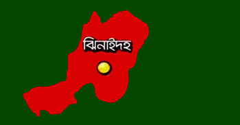 বুধবার ঝিনাইদহে ছাত্রলীগের সম্মেলন