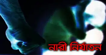 মুছে গেল ‘রেখা’