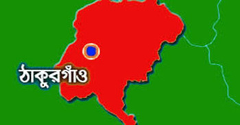 ঠাকুরগাঁওয়ে সড়ক দুর্ঘটনায় নিহত ৩