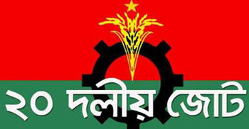 Hartal on Wednesday and Thursday in Dhaka, Khulna