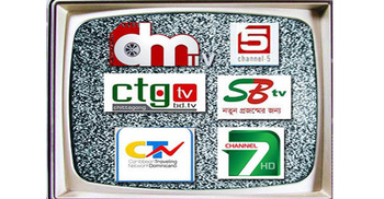 Govt. to close 13 TV channels