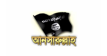 Four noted citizens get death threat