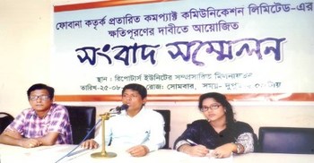 Compact demands compensation to FOBANA