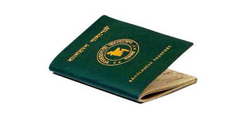 MRP to be compulsory for Bangladeshis in USA