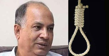 SC upheld SQ`s death penalty