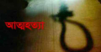 ঝিনাইদহে মানসিক প্রতিবন্ধীর আত্মহত্যা