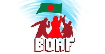 ব্লগার নিলয় হত্যা : বোয়াফের তীব্র নিন্দা ও প্রতিবাদ