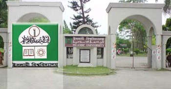 ইবিতে বহিরাগতকে আটক করে পুলিশে হস্তান্তর