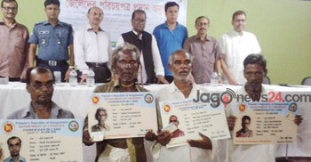 পরিচয় পত্র পেল ৩৭৮ জন জেলে
