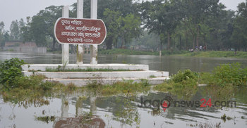 ফুলবাড়ী দিবস : শহীদের স্মৃতিস্তম্ভ পানির নীচে