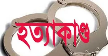 যুবলীগ নেতা হত্যাকাণ্ডে ৪০ জন অভিযুক্ত