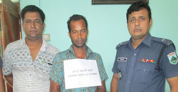 ঈশ্বরদীতে অস্ত্রসহ শিবির নেতা গ্রেফতার