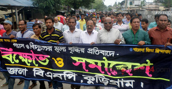 কুড়িগ্রামে বিএনপির ২ গ্রুপের পৃথক সমাবেশ