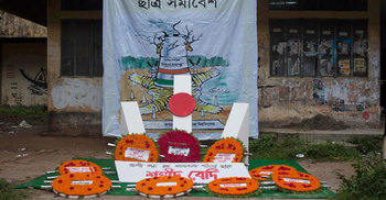 ফুলবাড়ীর শহীদদের স্মরণে ঢাবিতে শহীদ বেদি নির্মাণ 