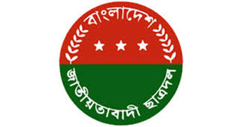 বান্দরবান ছাত্রদলে পাল্টাপাল্টি বহিষ্কার