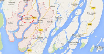 বরগুনা সরকারি কলেজে ছাত্রলীগের বিক্ষোভ