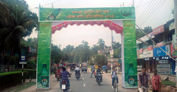 নড়াইলে প্রাণ আপ সুলতান উৎসব শুরু আজ