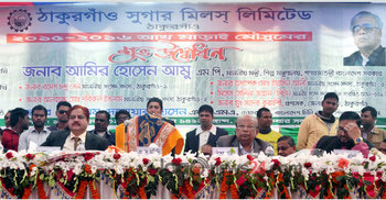 আসতে চেয়েও আসলেন না তিনি