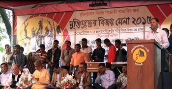 নোয়াখালীতে মুক্তিযুদ্ধের বিজয় মেলা শুরু