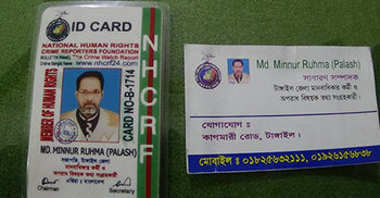 কখনো মানবাধিকারকর্মী, কখনো আবার সাংবাদিক