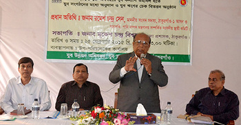 যুব সমাজকে উন্নয়নে সরকার কাজ করে যাচ্ছে : রমেশ চন্দ্র সেন